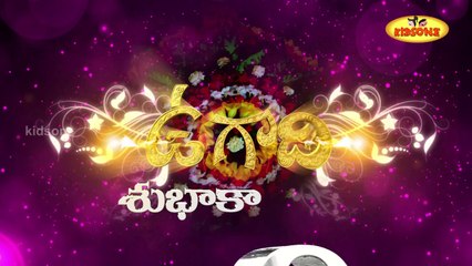 Telugu New Year 'Ugadi' Greetings || Happy Ugadi 2014