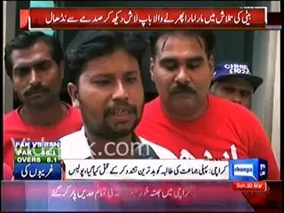 5 years old girl kidnapped & then murdered for not giving Bhatta in Karachi