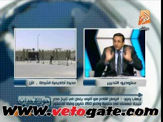 برلمانى سابق: مجلس الشعب القادم يصدر 250 قانون لتفعيل الدستور