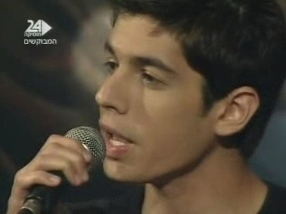 Shai Gabso - Hamilim Hachaserot