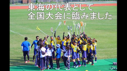 南山大学女子ラクロス部 新勧PV