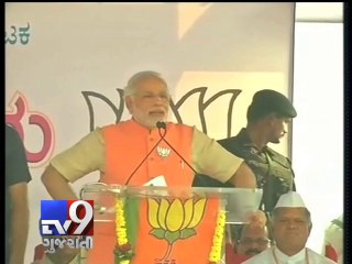 Narendra Modi addresses rally in Karnataka -  Tv9 Gujarati