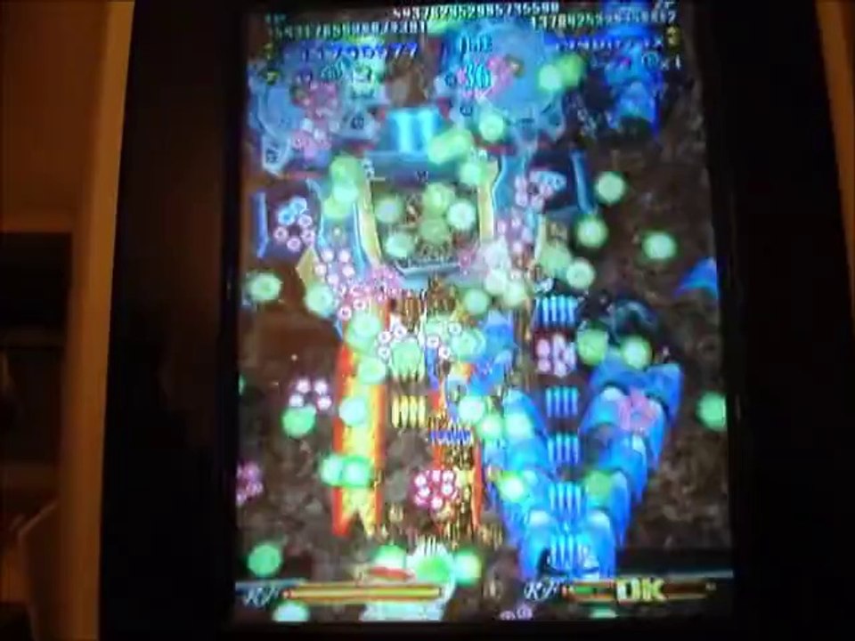 Gigawing Generations - Takumi - Arcade Taito Type-X - Shmup vertical - 2004