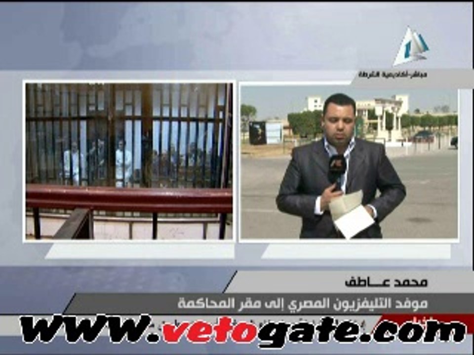 شاهد..اللقطات الأولى من محاكمة مبارك ونجليه والعادلى فى "قتل المتظاهرين"