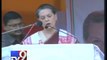 Sonia Gandhi addresses rally in Assam -  Tv9 Gujarati