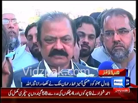 Rehman Malik had written threat letter to Bilawal Bhutto - Rana Sanaullah