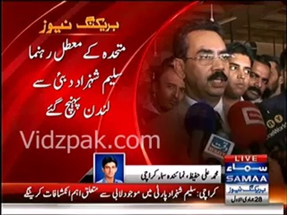 Saleem Shahzad reached London , will meet important members of MQM