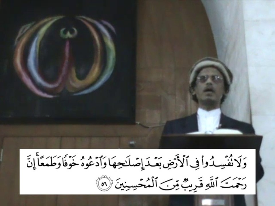 Rehmat, by Dr. Habib Asim (Juma 28-03-14)