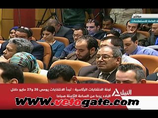 قرارات اللجنة العليا للإنتخابات