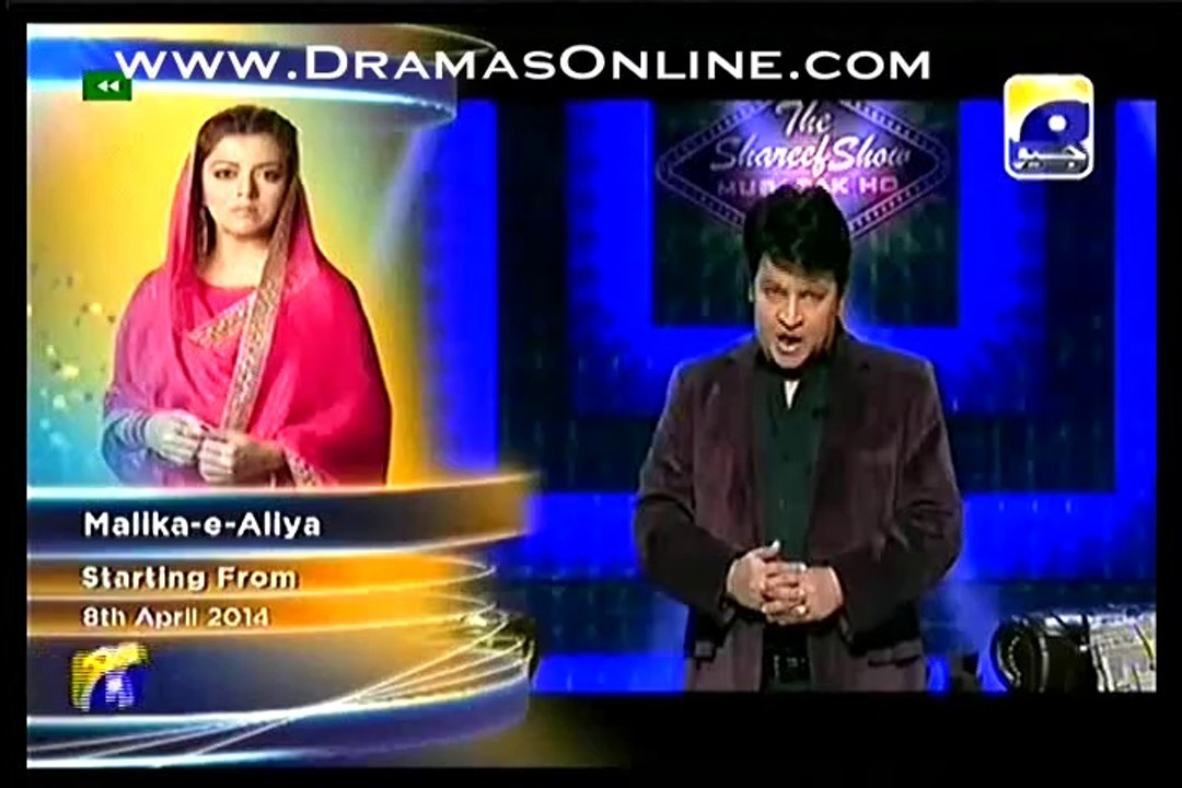 The Shareef show part-2