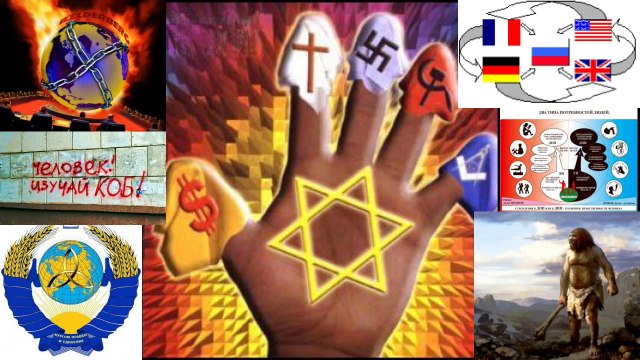 Академик Владимир Зазнобин -7522-2014-01- Глобальный поворот вектора развития МираЗдания Людей