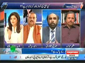 Baat Se Baat – 30th March 2014
