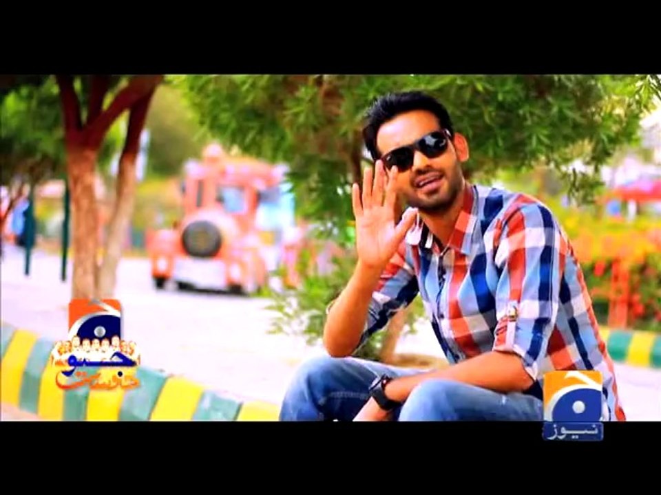 Geo Dost-30 Mar 2014