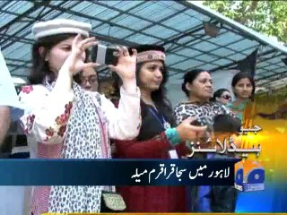 Geo Headlines-30 Mar 2014-2000