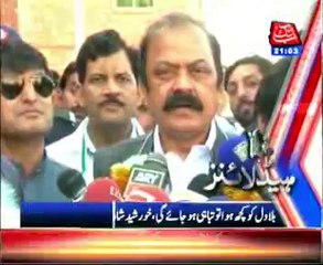 AbbTakk Headlines - 09 PM - 30 March 2014