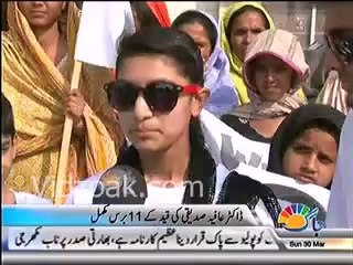 11 years completed in illegal detention of the daughter of the nation, Dr Aafia Siddiqui