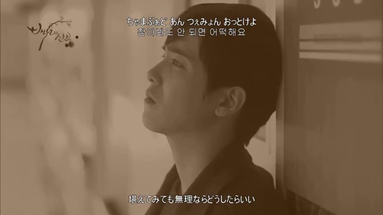 lee hongkı words ı couldnt say yet