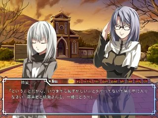 Dies irae ～Amantes amentes～ - Partie. 14