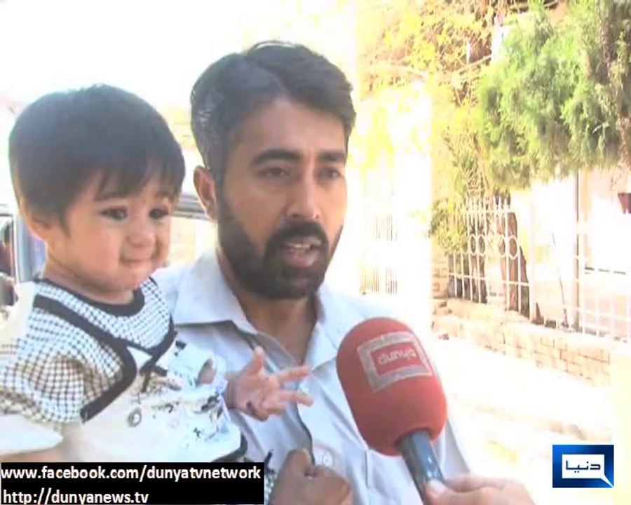 KPK-9th stage of Sehat Ka Insaaf Program. Dunya TV reports