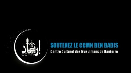 Soutenez le CCMN Ben Badis #5