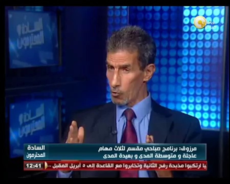 السادة المحترمون: سباق الرئاسة المصرية بعد فتح باب الترشح .. السفير - معصوم مرزوق