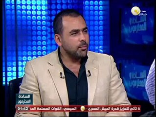 المستشفيات والمستوصفات الخاصة ومدى رقابة وزارة الصحة عليها .. في السادة المحترمون