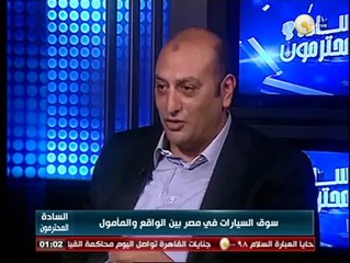 السادة المحترمون: الإثنين 24 مارس 2014