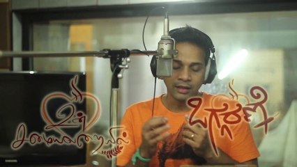 Vulavacharu Biryani Audio Teaser - Prakash Raj, Sneha, Ilayaraja