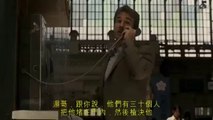 Taiwan Betrayed (full movie) 被出賣的台灣part1
