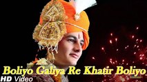 Boliyo Galiya Re Khatir Boliyo HD - New Rajasthani Shadi Songs - Rajasthani Beautiful Girls Dancing