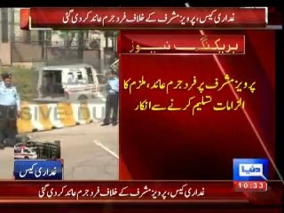 Pervez Musharraf denies of all five charges against him