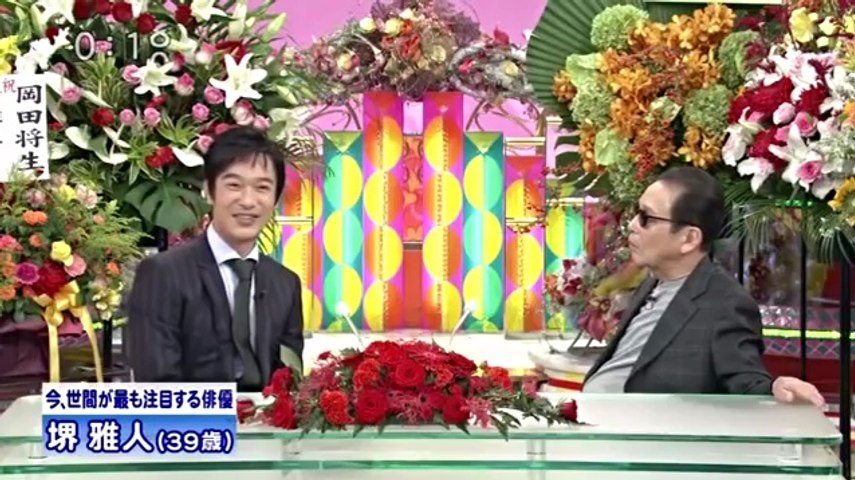 笑っていいとも 堺雅人 半沢直樹 リーガル ハイ テレフォン出演 動画 動画 Dailymotion