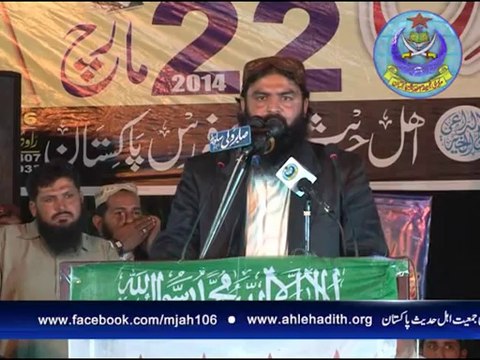 قاری احمد حسن ساجد صاحب، خطاب نفاذ اسلام کانفرنس، فیصل آباد