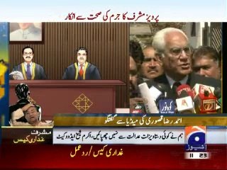 Ahmad Raza Kasuri playing T20 Match in high treason case