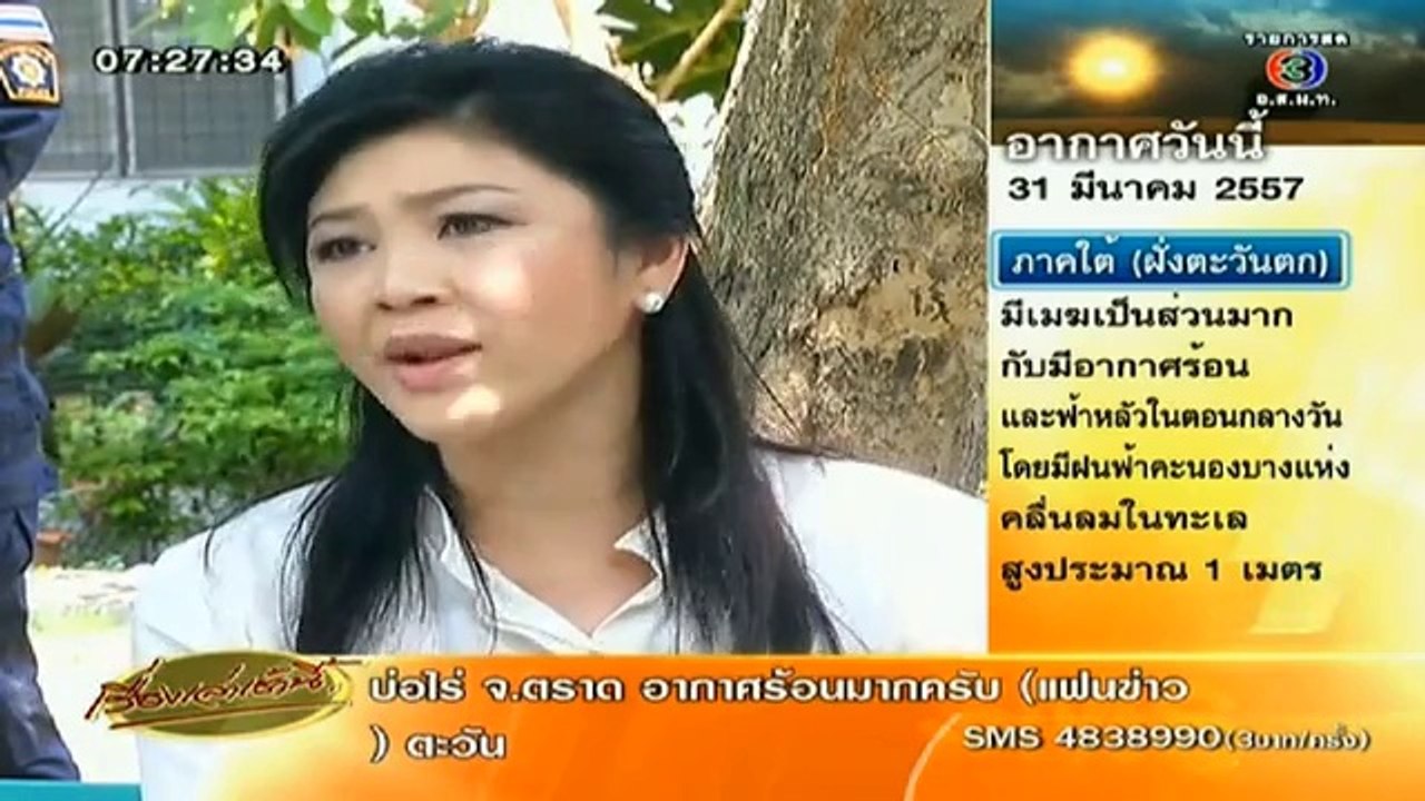 RuengLoa-31-Mar-2014_clip2