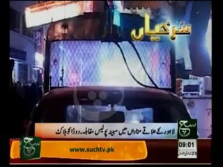 News Headlines 09am March 31, 2014