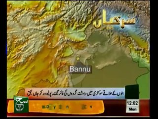 News Headlines 12pm March 31, 2014