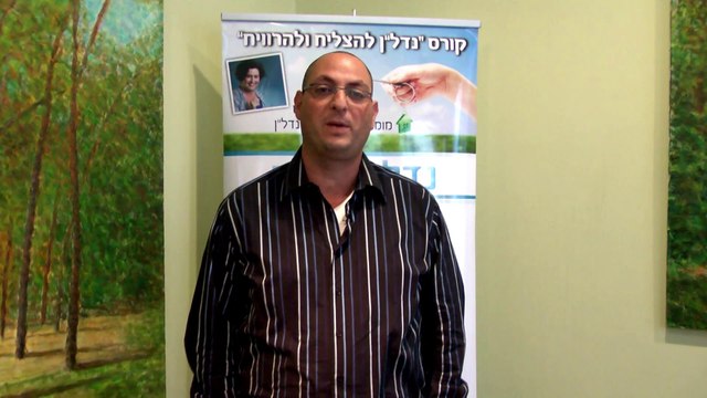 איתן פרידמן מספר על קורס הנדל ן של רותם נמיר פרדס | השקעות נדל ן