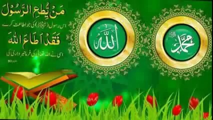 Un ki mehak ne dil k gunchay khila diay han NAAT