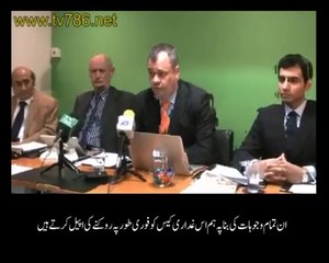 Secret conversation of Nawaz Sharif leaked