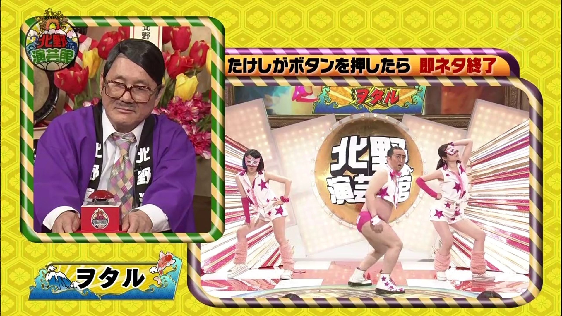 北野演芸館 たけしが本気で選んだ芸人大集結sp 動画 Dailymotion