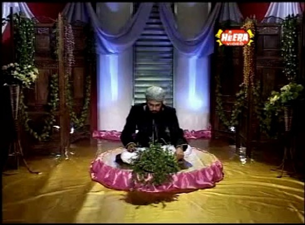 Ieo Allah