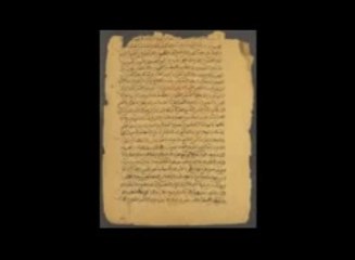 La Source arabe - Al Kindi, Al Fârâbi, Avicenne, Al Ghazali, Averroès - (1)