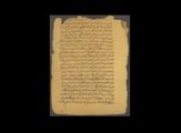 La Source arabe - Al Kindi, Al Fârâbi, Avicenne, Al Ghazali, Averroès - (1)