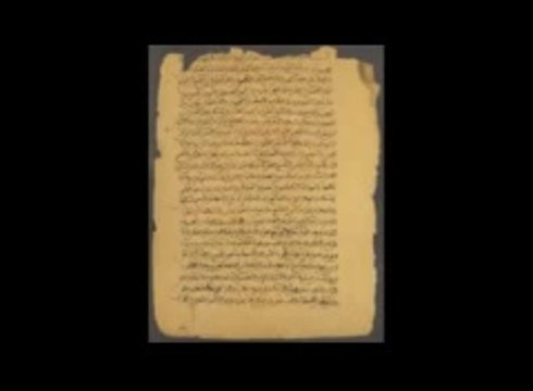 La Source arabe - Al Kindi, Al Fârâbi, Avicenne, Al Ghazali, Averroès - (3)
