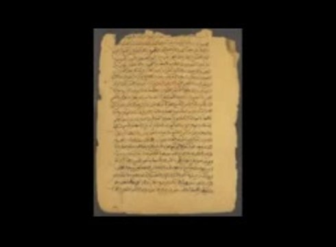 La Source arabe - Al Kindi, Al Fârâbi, Avicenne, Al Ghazali, Averroès -
