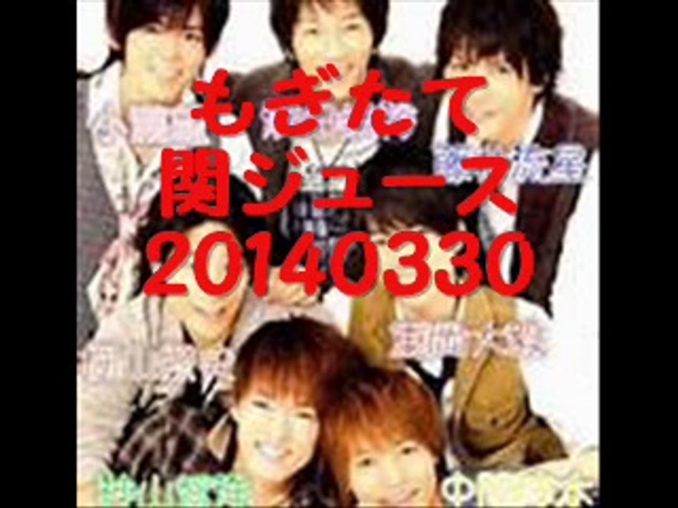 もぎたて関ジュース20130330