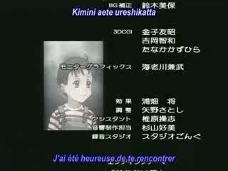 Full Metal Panic end1