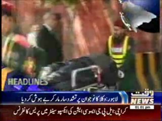 Waqtnews Headlines 01:00 PM 31 March 2014