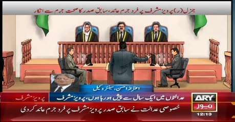 Different Lawyers Opinion On Musharaf's Hearing